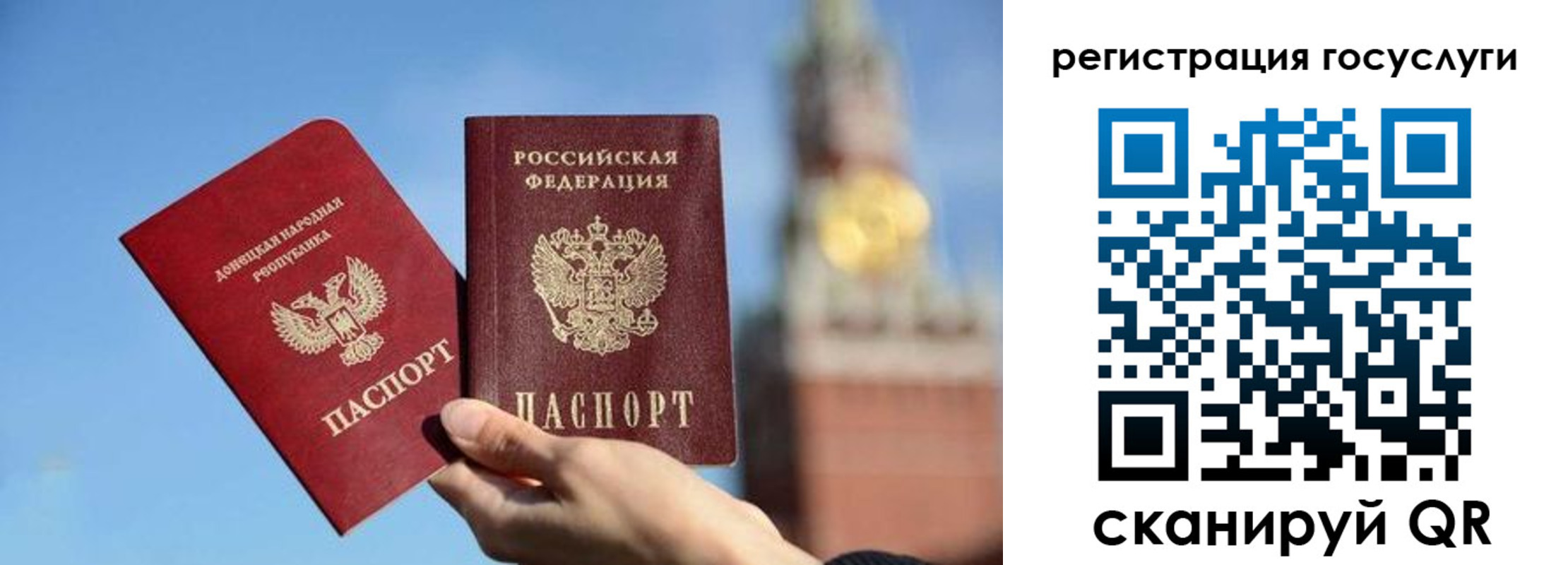 временная регистрация для всех в Петропавловске-Камчатском