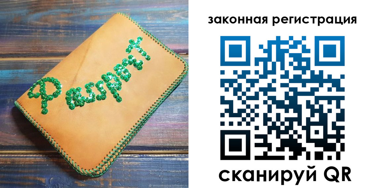 временная регистрация поиск в Петропавловске-Камчатском
