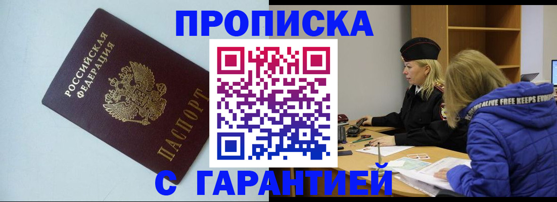 регистрация для дет. сада в Петропавловске-Камчатском