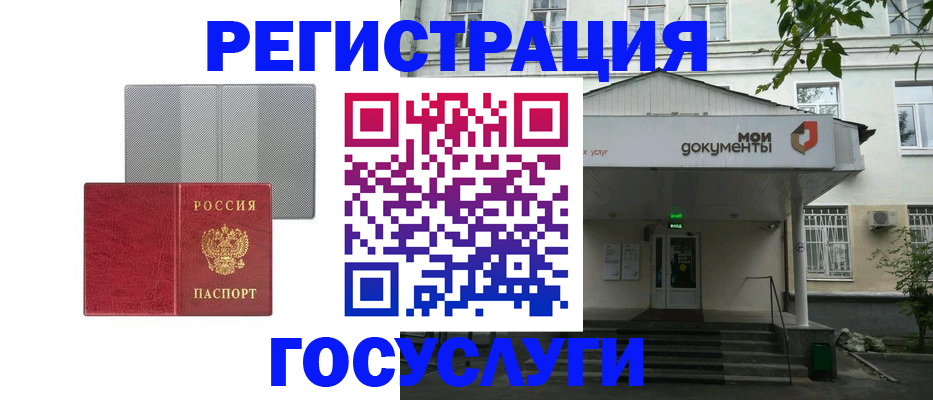 прописка гарантия в Петропавловске-Камчатском